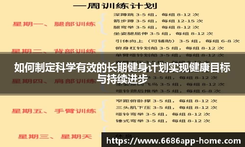 6686体育官网