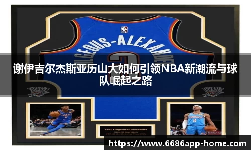 6686体育官网