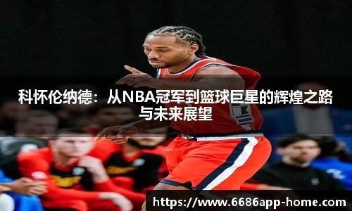 6686体育官网